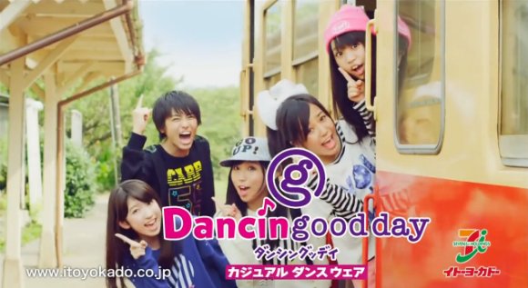 イトーヨーカドー Dancin good day