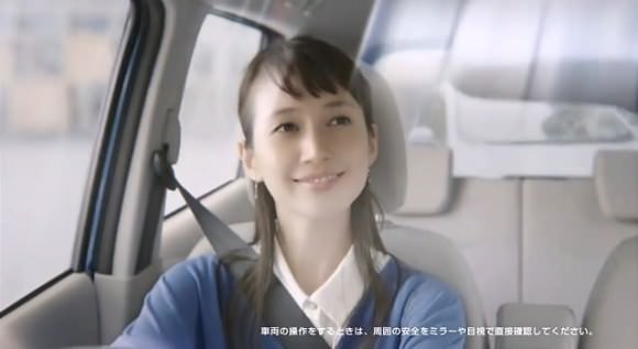 日産デイズ アラウンドビューモニター