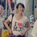 三菱地所を見に行こう