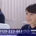 チューリッヒCM