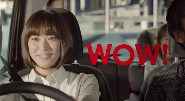 日産 デイズ ルークスCM「MOMWOW登場」編