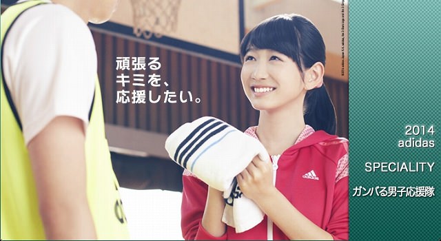 ACE『adidas Bag COLLECTION 2014』