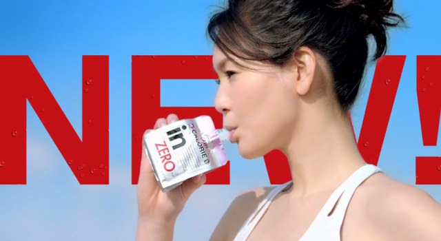 森永製菓 ウイダーinゼリーCM 「ヨガ」篇