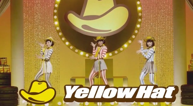 イエローハット 「Ｙellow Generation」篇