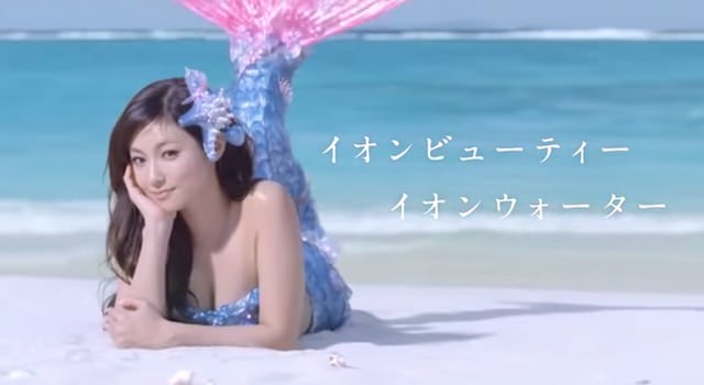 大塚製薬 ポカリスエット イオンウォーターCM 「人魚姫」篇