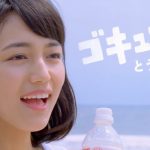 ヤクルトの乳性飲料 ミルージュCM 「ゴクゴク、ゴキュン！」篇