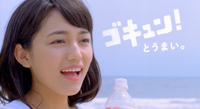 ヤクルトの乳性飲料 ミルージュCM 「ゴクゴク、ゴキュン！」篇