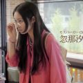 MOSDO!CM「ミスドのライスバーガー」