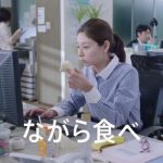 ロッテ キシリトール CM「ながら食べ」篇