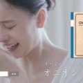 Magnus Ferreus オニオンノート 「ダイニング」篇