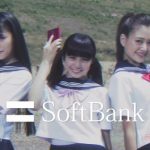 ☆ソフトバンク スマ放題 スマホ守護女子高生スマガールズ「余ったデータを守れ！」篇