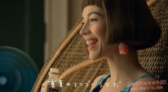 キリン ファイア カフェデリ「椅子」篇