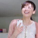 イオン 「イオンスマホ」