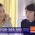チューリッヒ保険のスーパー自動車保険：新・お客様とオペレーター編（女性篇）