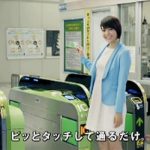 JR東日本　Suica電子マネー 「シルバー世代向けSuica利用促進TVCM」