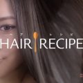 P&G ヘアレシピ 「 髪に、ごちそう。」篇