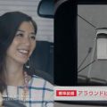 日産自動車 デイズ／デイズ ルークス 「比べてニッサン Vセレクション」篇