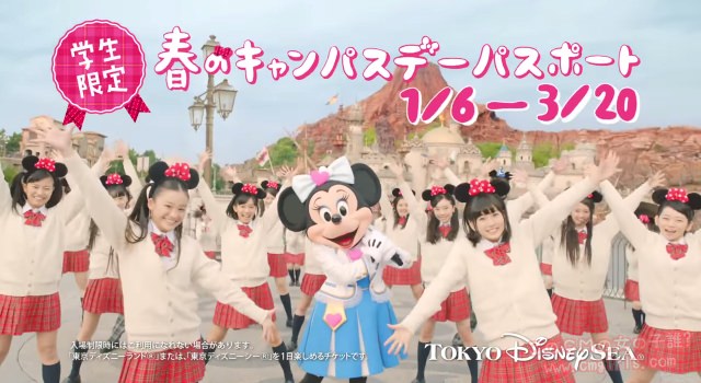 東京ディズニーシー 2014年度CM　「キャンキャン、春キャン」篇