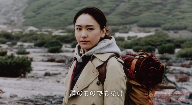 新垣結衣