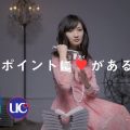 クレディセゾン 「1ポイントに♡アイがある」篇