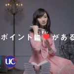 クレディセゾン 「1ポイントに♡アイがある」篇