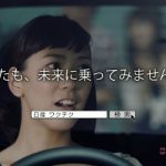 日産自動車 ワクテク 「モニターキャンペーン インテリジェントパーキングアシスト」篇