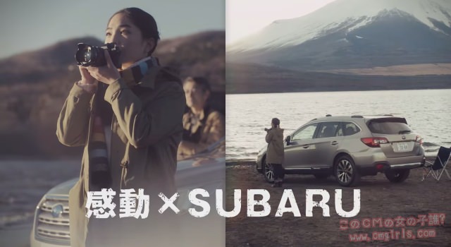 富士重工業 スバル キャッシュバックキャンペーン 「ワクワク×SUBARU」篇