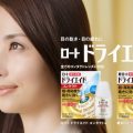 ロート製薬 ドライエイド 「ドライスポット」篇