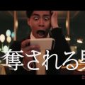 クラッシュ・オブ・クラン「略奪される男」篇