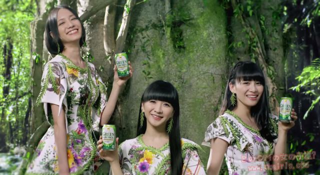 Perfume