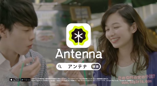 キュレーションマガジン Antenna［アンテナ］「Antennaのある週末」篇