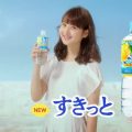 アサヒ すきっとレモン 「すきっと レモン 登場」篇