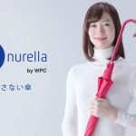 ワールドパーティー w.p.c unnurella アンヌレラ