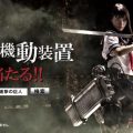 ゲオ 進撃のゲオキャンペーン「女子高生編」