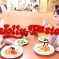 ジョリーパスタ 「夏のパスタ」篇