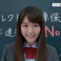 ソニー損保 「授業参観」篇「早く知らせたい」篇