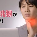 小林製薬 ハレナース ｢そうなる前に｣篇