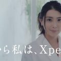 ソニーモバイルコミュニケーションズ Xperia Z5 防水篇