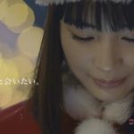 ソフトバンク CM MOON RIBAR「まる子のクリスマス」篇