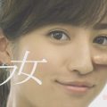 フロムアイズ　ワンデーリフレア　ビジュー　リフ女「朝の支度」篇