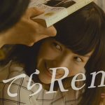 パピレス Renta! レンタ やってらRenta! 「俺のオススメ」篇