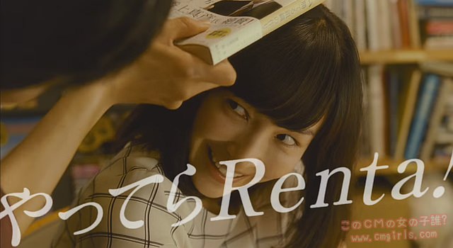 パピレス Renta! レンタ やってらRenta! 「俺のオススメ」篇