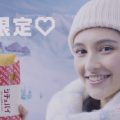 マクドナルド おてごろマック「シチュパイ」篇
