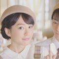 ブルボン　ラシュクーレ「お嬢様と執事」篇