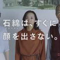 環境再生保全機構 石綿健康被害救済制度