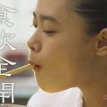 味の素 クックドゥ 「回鍋肉 無くなるよ」篇
