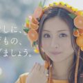 明治　果汁グミ「ヘッドホンみかん」篇