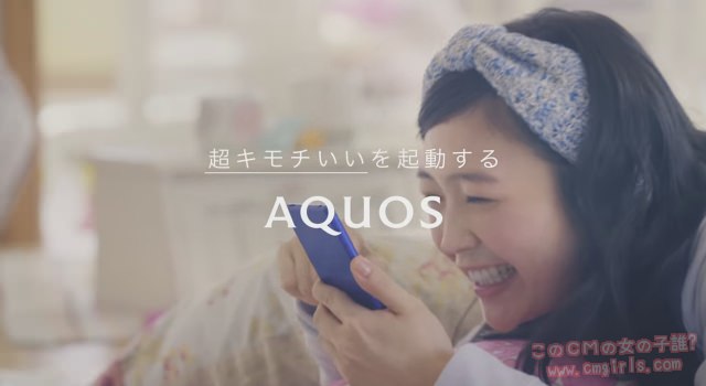 シャープ AQUOS ZETA SH-01H 「部屋でマッサージ」篇