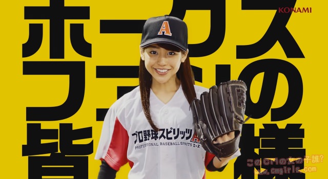 コナミ プロ野球スピリッツA