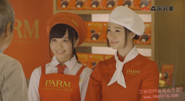 森永乳業　PARM（パルム）「チョコの秘密篇」